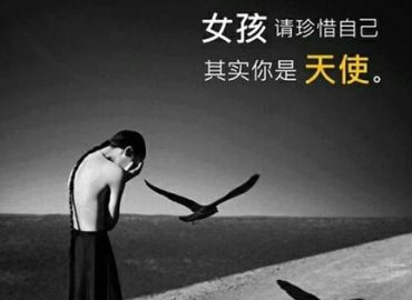 何謂手腕
